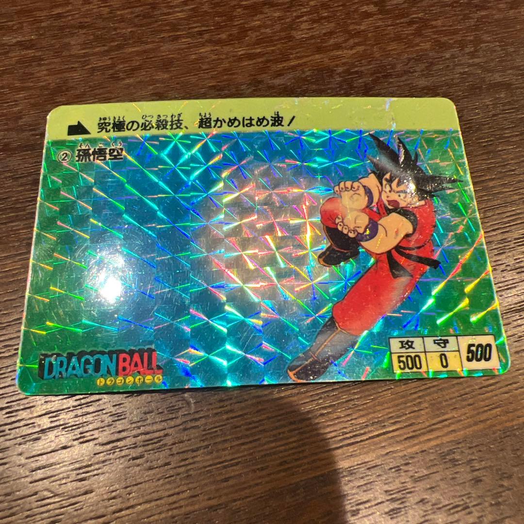 【初版】ドラゴンボールカードダス本弾②孫悟空（1988年製）