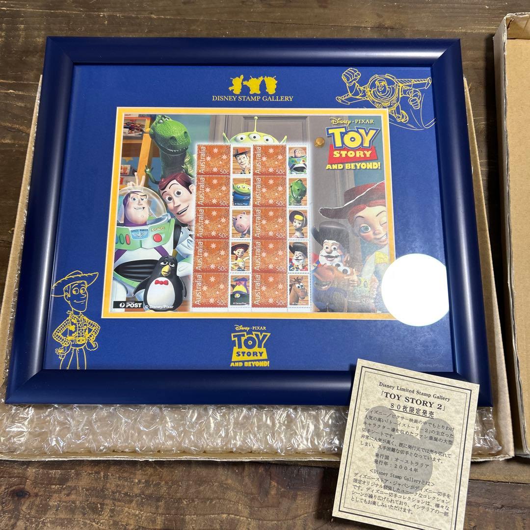 TOY STORY2 限定80セット切手コレクションシート