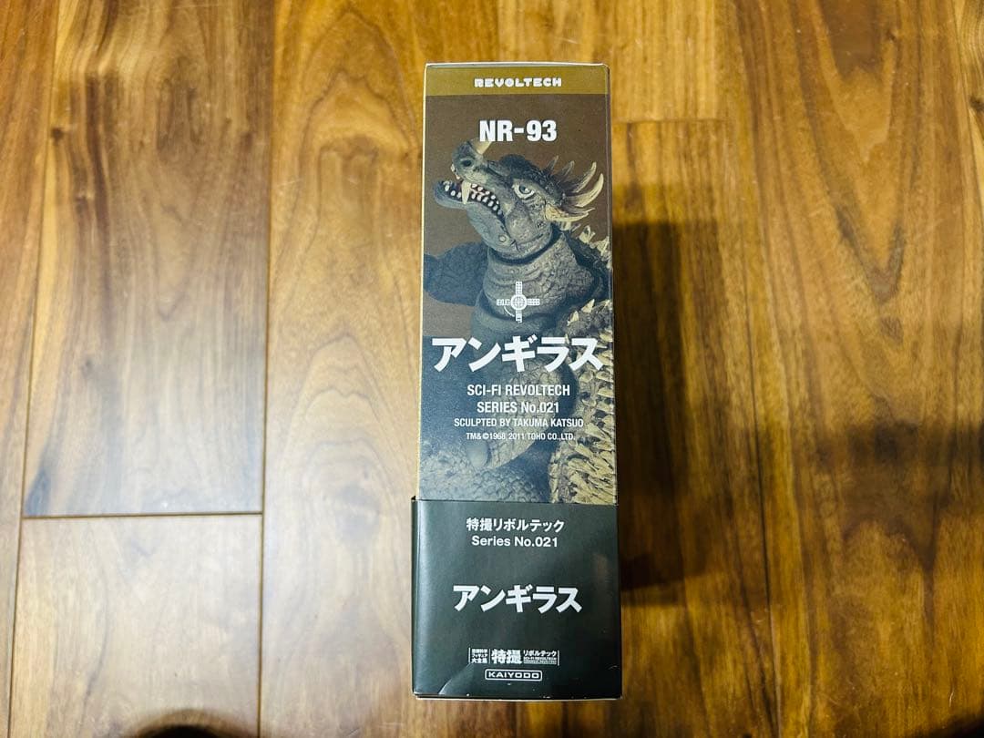 激レア!! 特撮リボルテック　アンギラス021