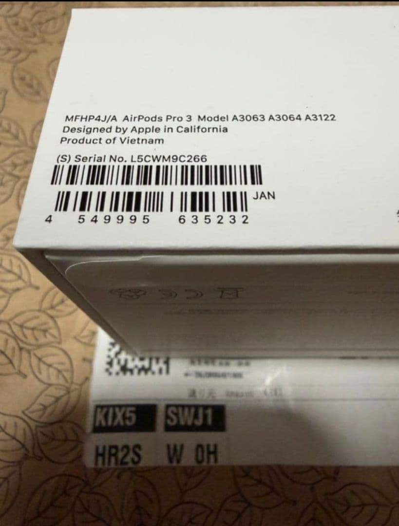 【新品未開封】AirPods Pro 3※箱にキズ汚れあり