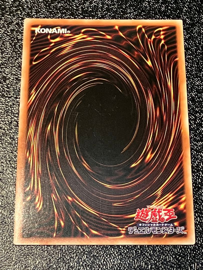 遊戯王　三幻神セット　中国　ゴールドシークレット　ゴルシク