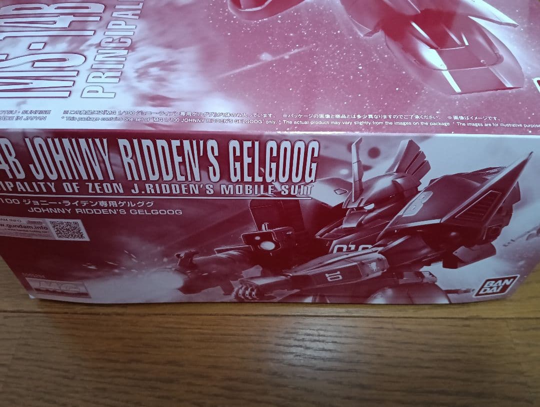 MGジョニーライデン専用ゲルググ未組立