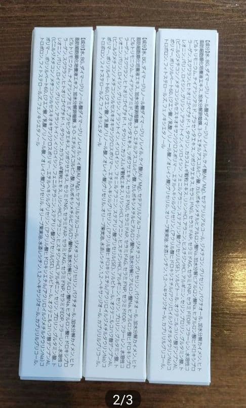 lujo NEEDLE SERUM ☆ ニードルセラム ３本セット 新品未使用