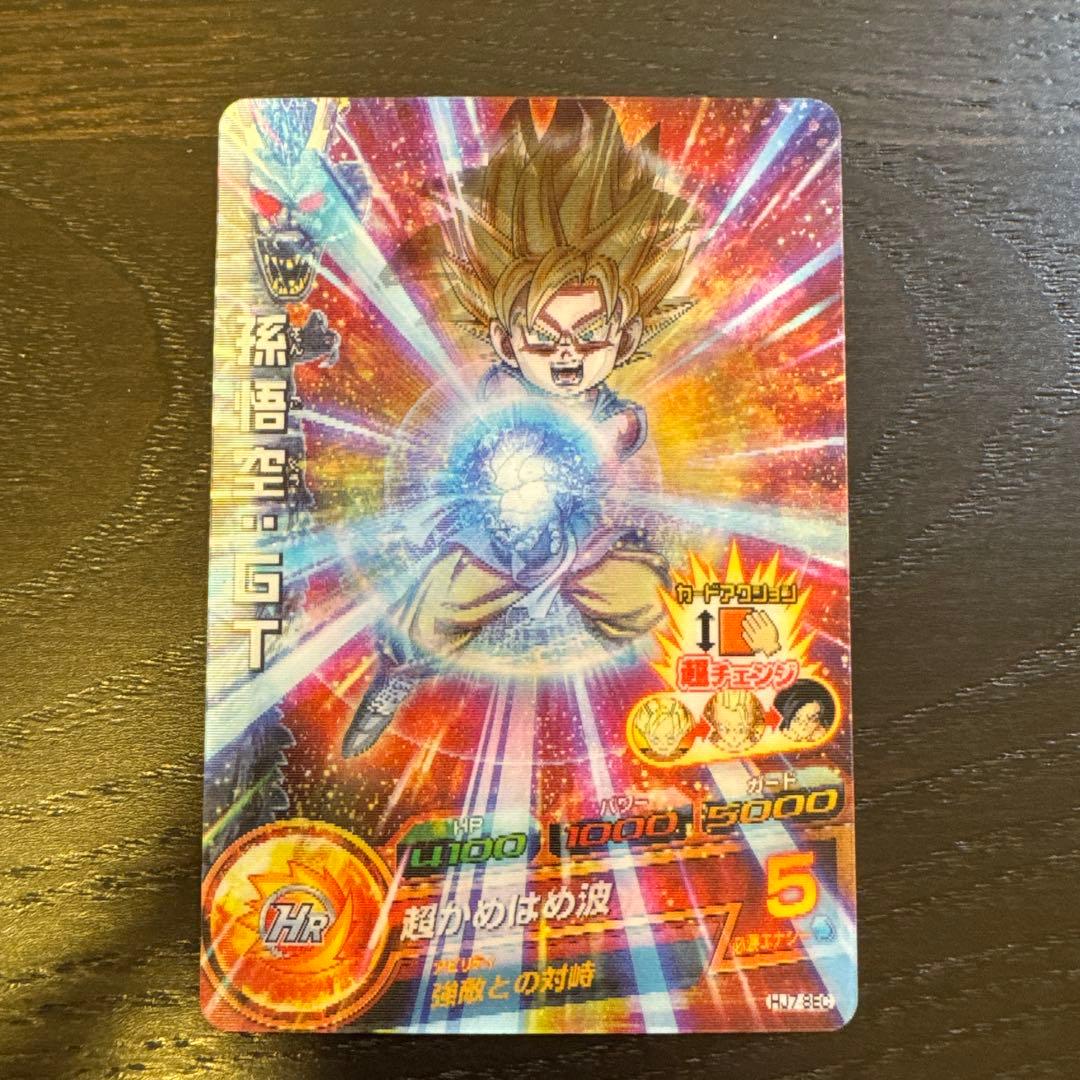 ドラゴンボールヒーローズ 孫悟空 GT HJ7-SEC