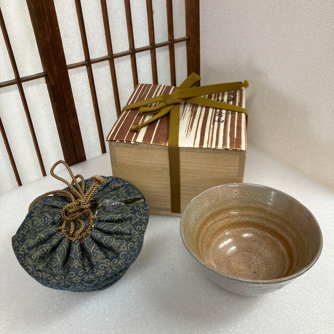 茶道具　茶碗　高麗　今渡　堅手茶碗「小倉山ト号　妙玄斎」　N243KTC