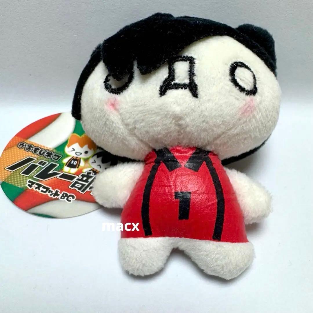 ハイキュー‼︎ かおもじネコ バレー部!!マスコットBC 黒尾鉄朗