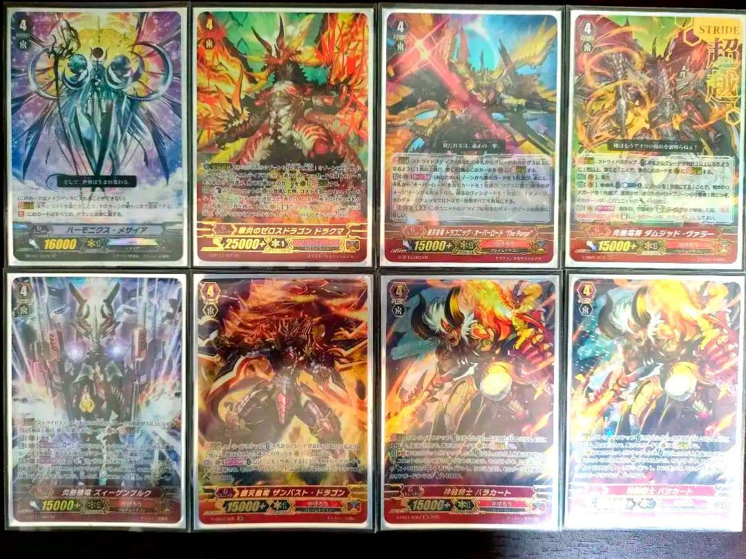 【Pスタン高レート】自爆オバリバ デッキ 50枚 Gゾーン 16枚