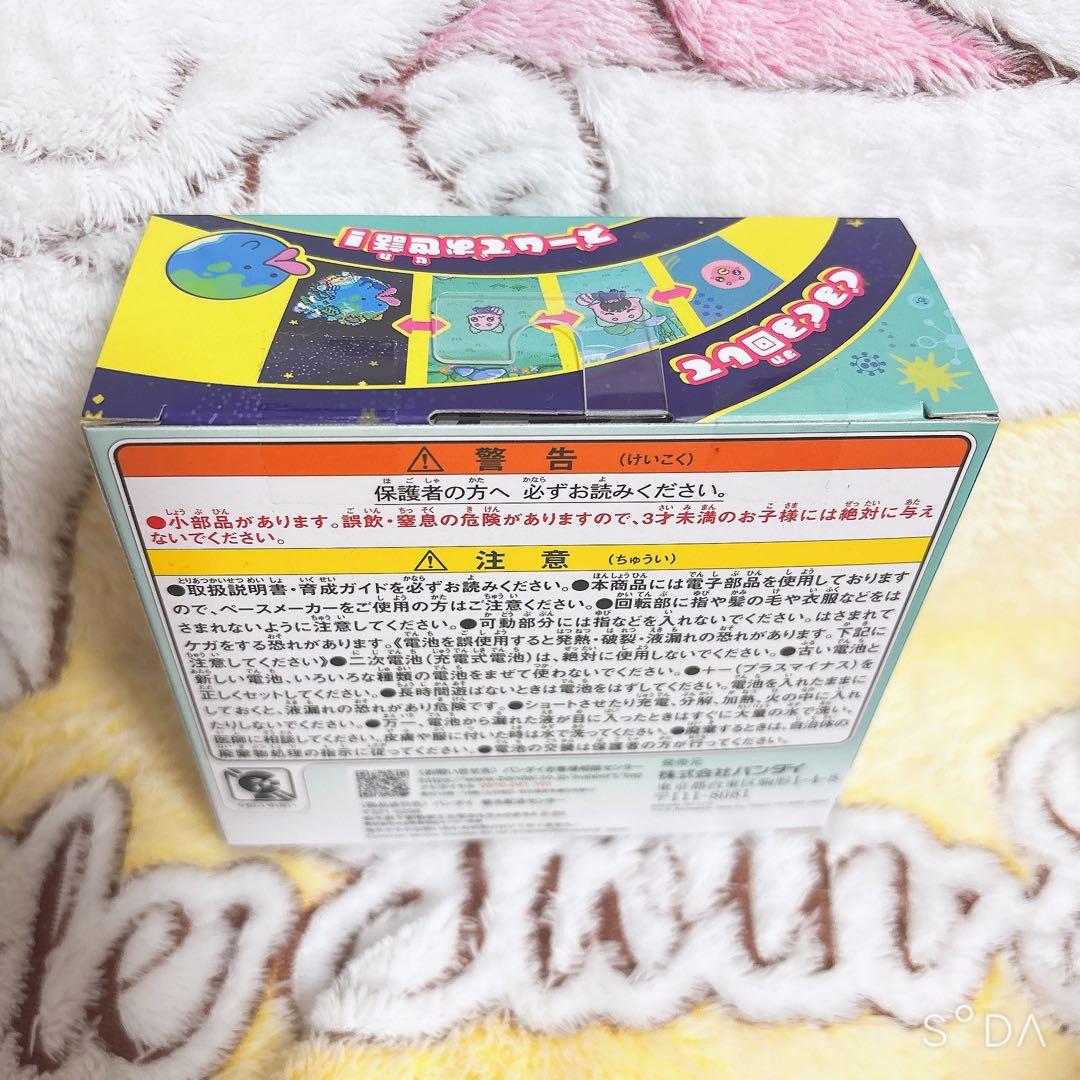 大人気　品薄入手困難品　たまごっちパラダイス　フルコンプ5台セット　しなこ　新品