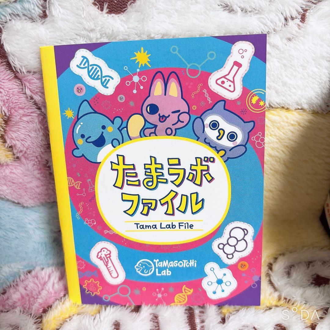 大人気　品薄入手困難品　たまごっちパラダイス　フルコンプ5台セット　しなこ　新品