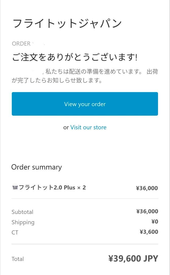 FLY-TOT 旅行用アイテム グレー フットレスト 機内 こどもベッド