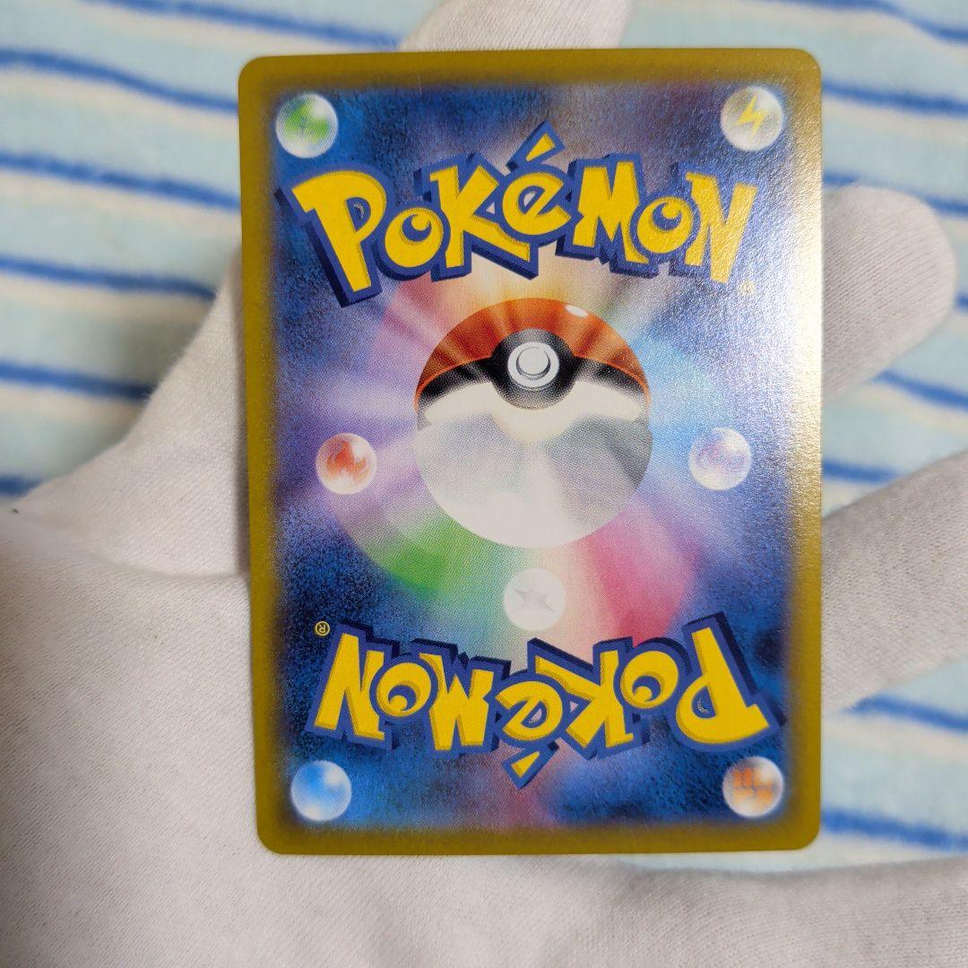 ポケカ　ミミッキュマニア向け！PSA10一枚＋3枚おまけ画像通りのセットです！