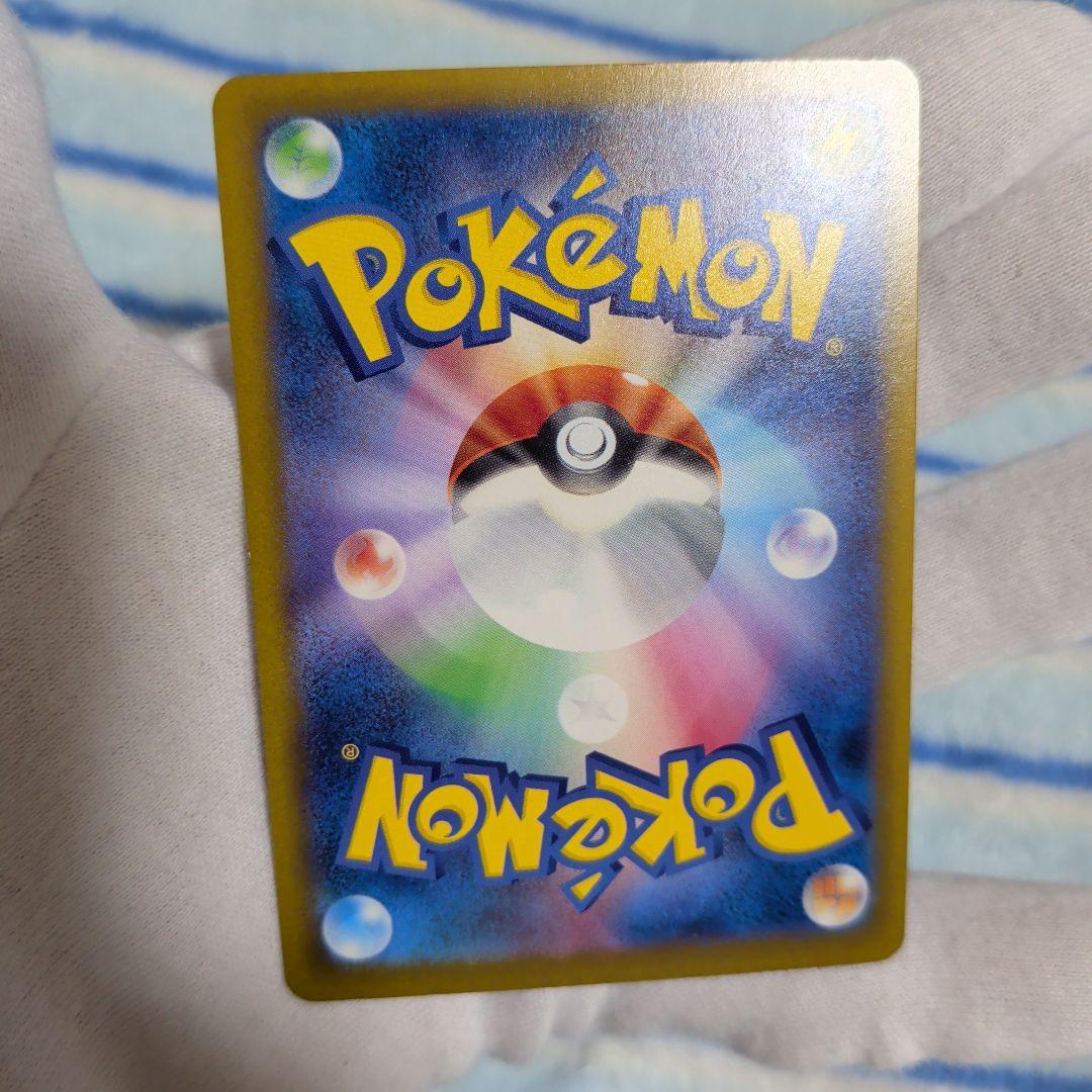 ポケカ　ミミッキュマニア向け！PSA10一枚＋3枚おまけ画像通りのセットです！