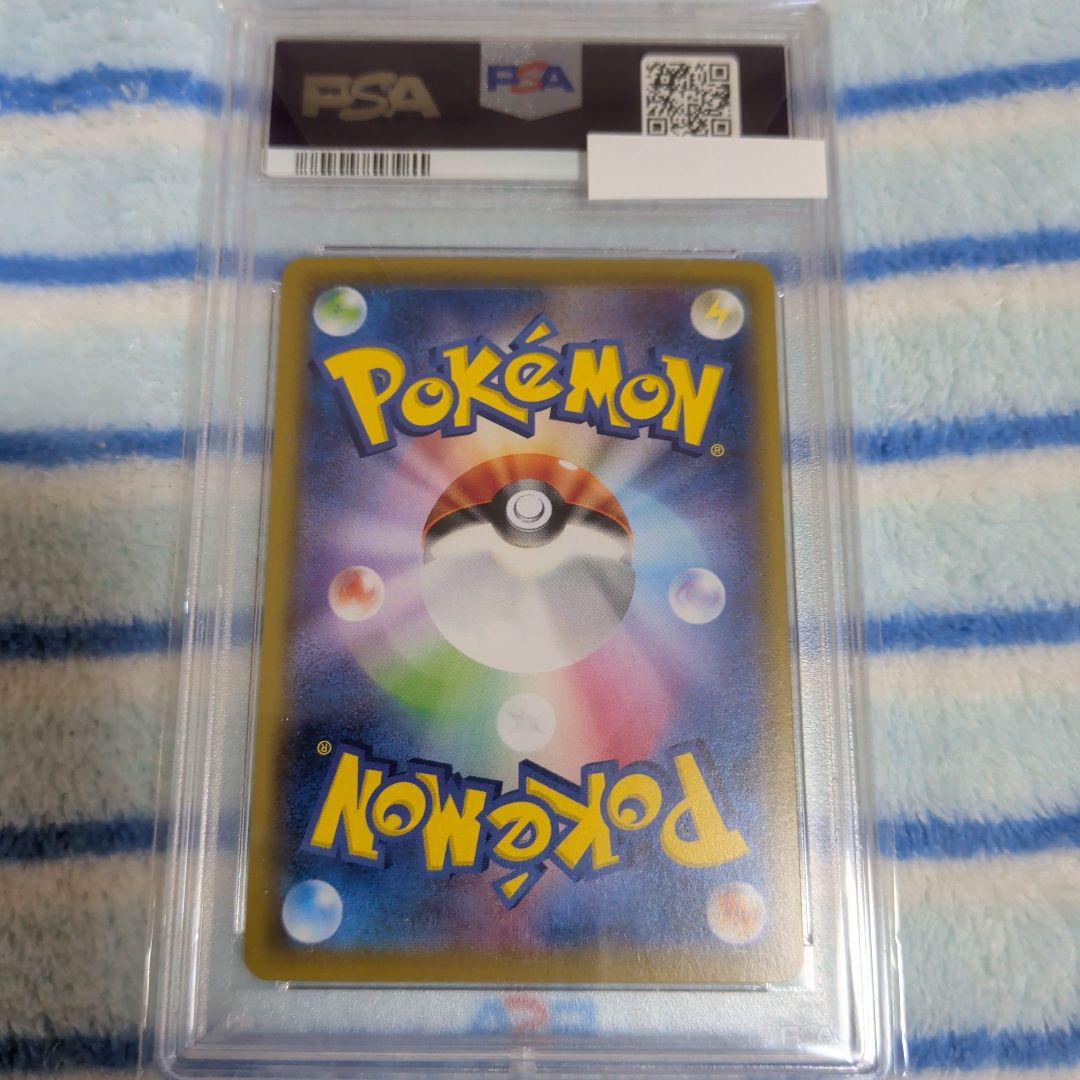 ポケカ　ミミッキュマニア向け！PSA10一枚＋3枚おまけ画像通りのセットです！