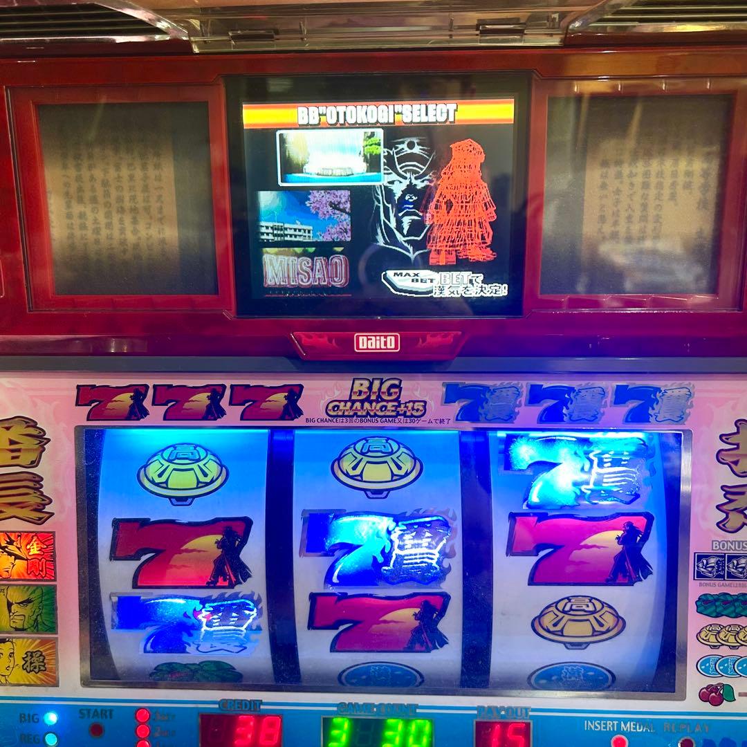 初代 押忍番長 4号機パチスロ実機 漢ゆVer. 不要機