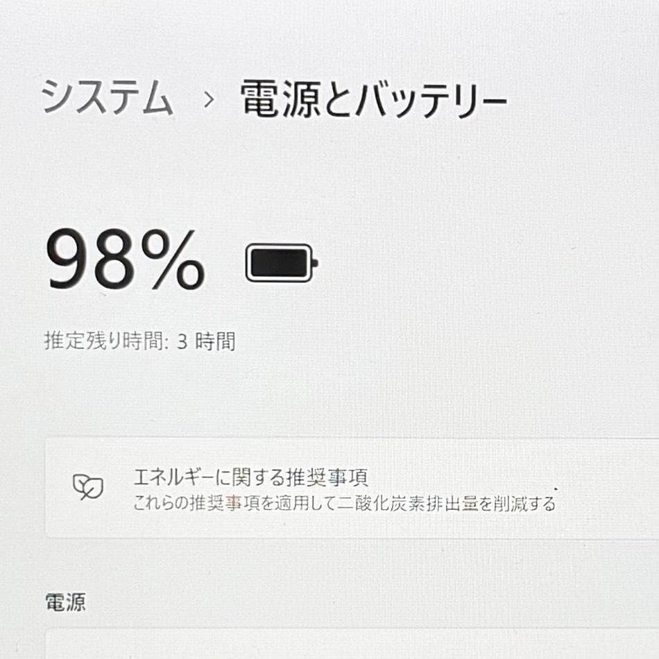 ☆美品☆タッチパネル パナソニック CF-QV9 Win11 10世代 i5