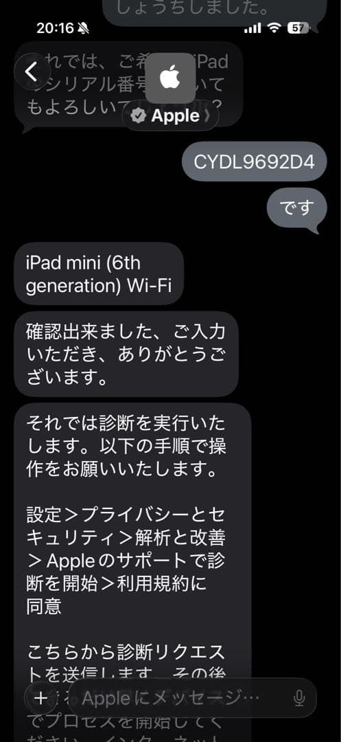 iPad mini(第6世代) Wi-Fi 64GB＋Apple Pencil