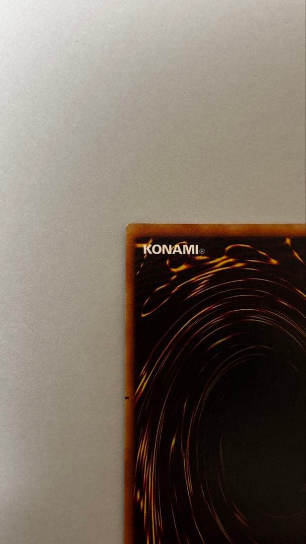 P*S様 神炎皇ウリア　レリーフ　遊戯王