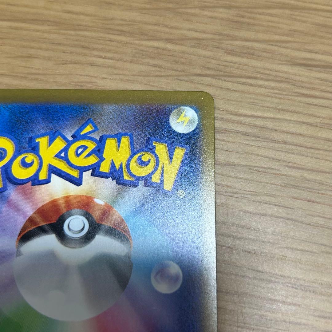 ポケモンカード メガドリームex メガゲンガーex SAR