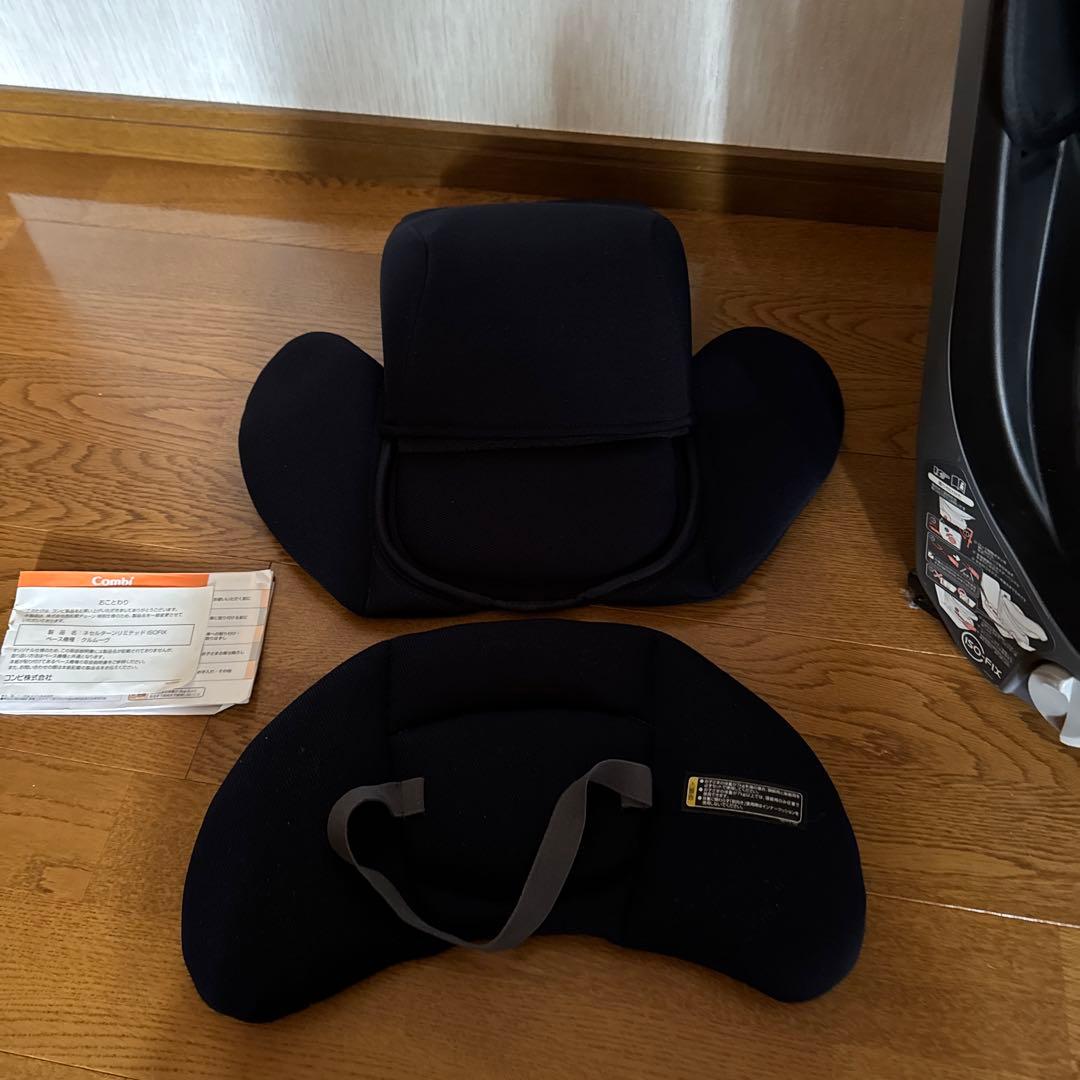 Combi ネセルターンリミテッドISOFIX チャイルドシート