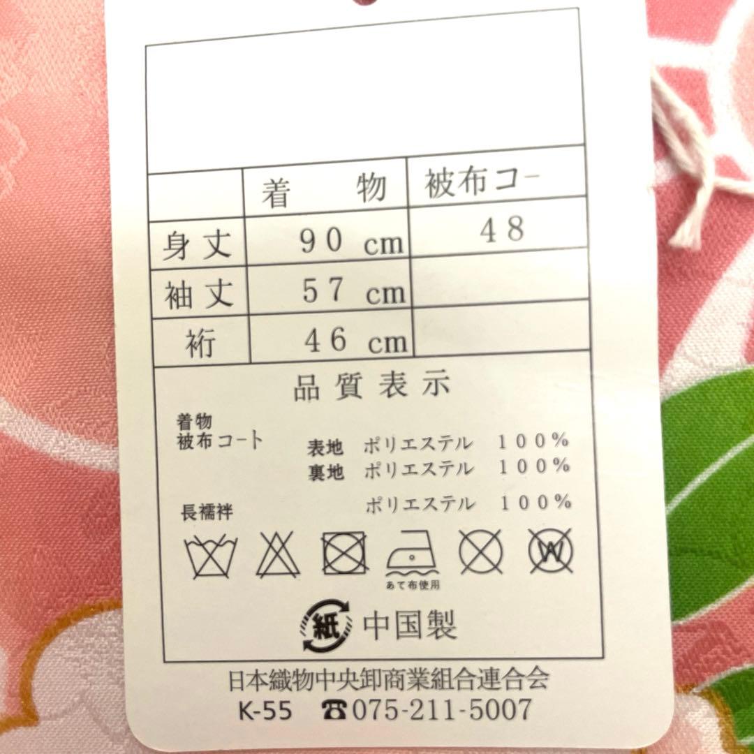 七五三 着物セット 赤とピンクの花柄