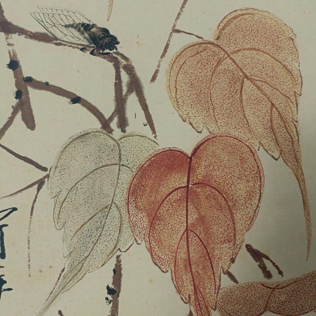 齐白石 草虫花卉図 三尺中堂 掛軸 装裱 鑑賞用 宣紙 インテリア美術