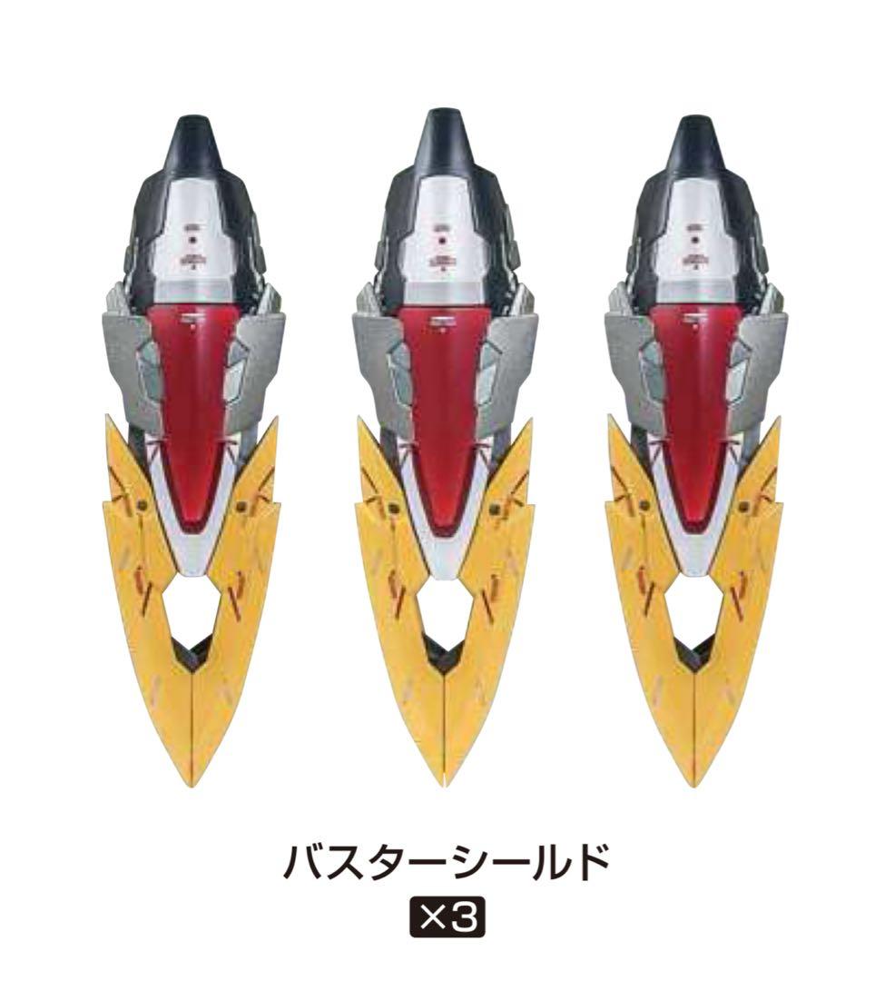 FIX ガンダムデスサイズ　EW版　ルーセット装備　バスターシールド