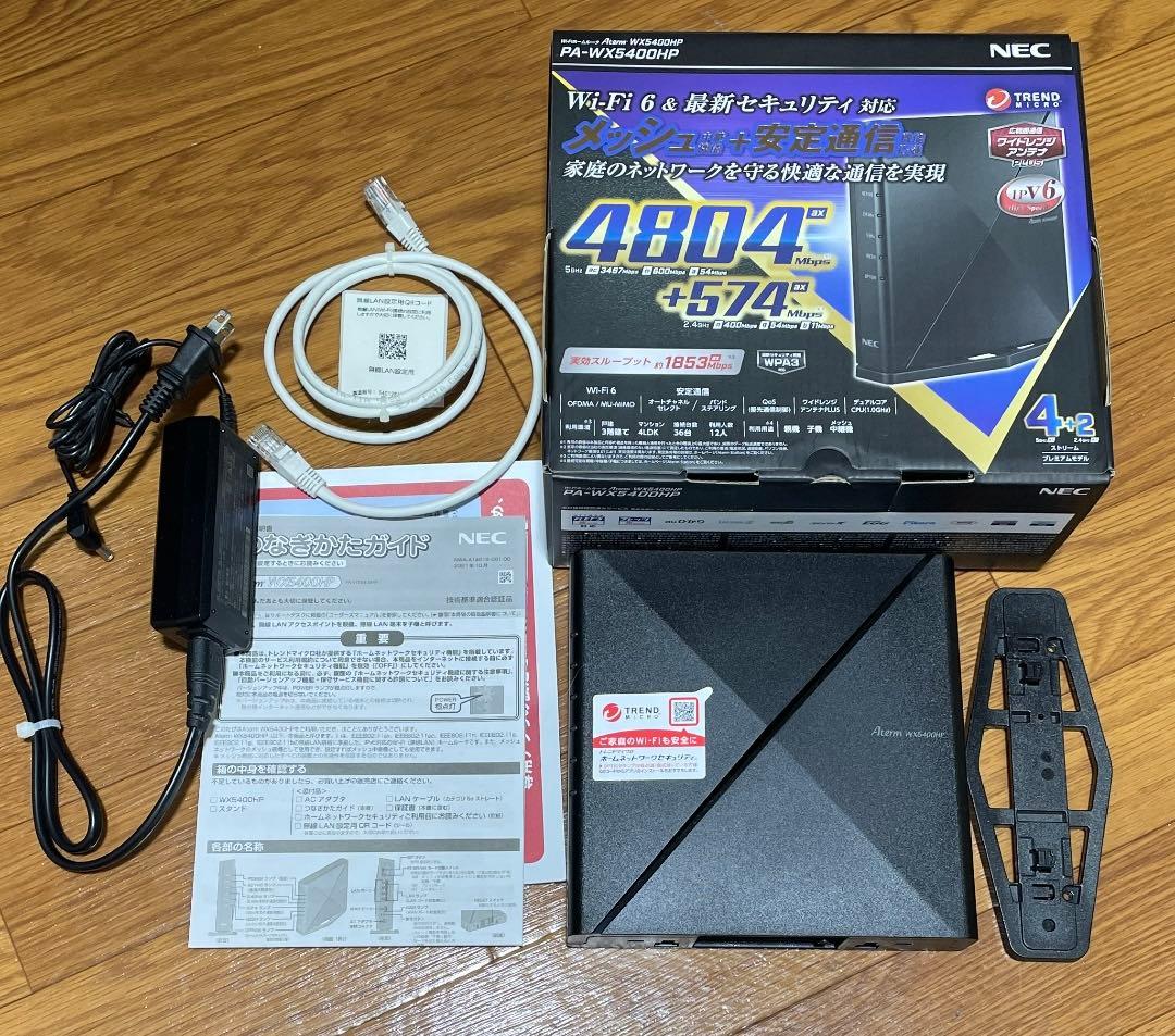 NEC Aterm PA-WX5400HP Wi-Fiルーター Wi-Fi6対応