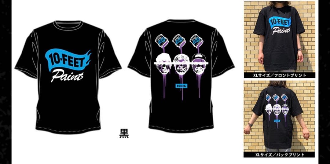 新品　10-FEET Paint Tシャツ　2021夏　黒　XL テンフィ