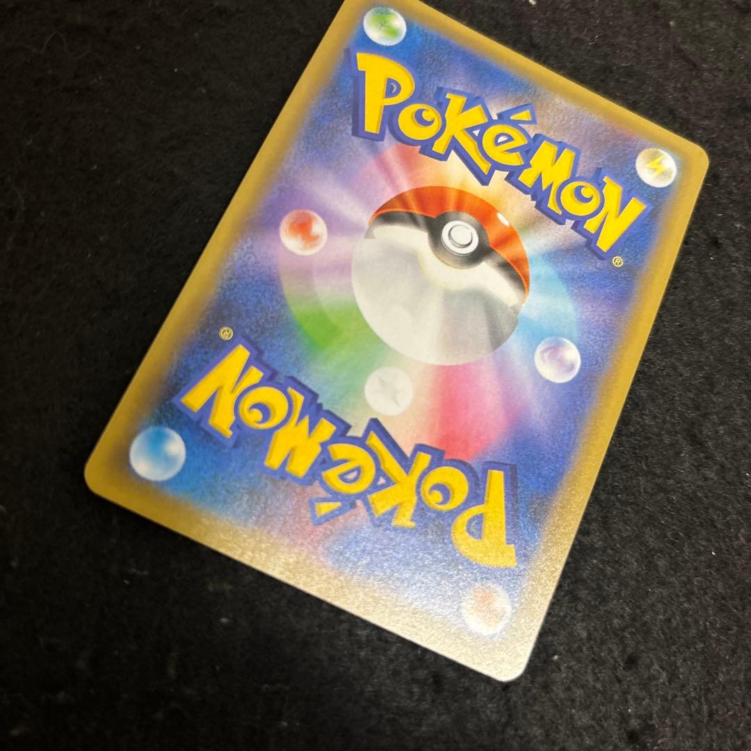 「完美品」おたんじょうびピカチュウ25thプロモ _のピカチュウ 007/025