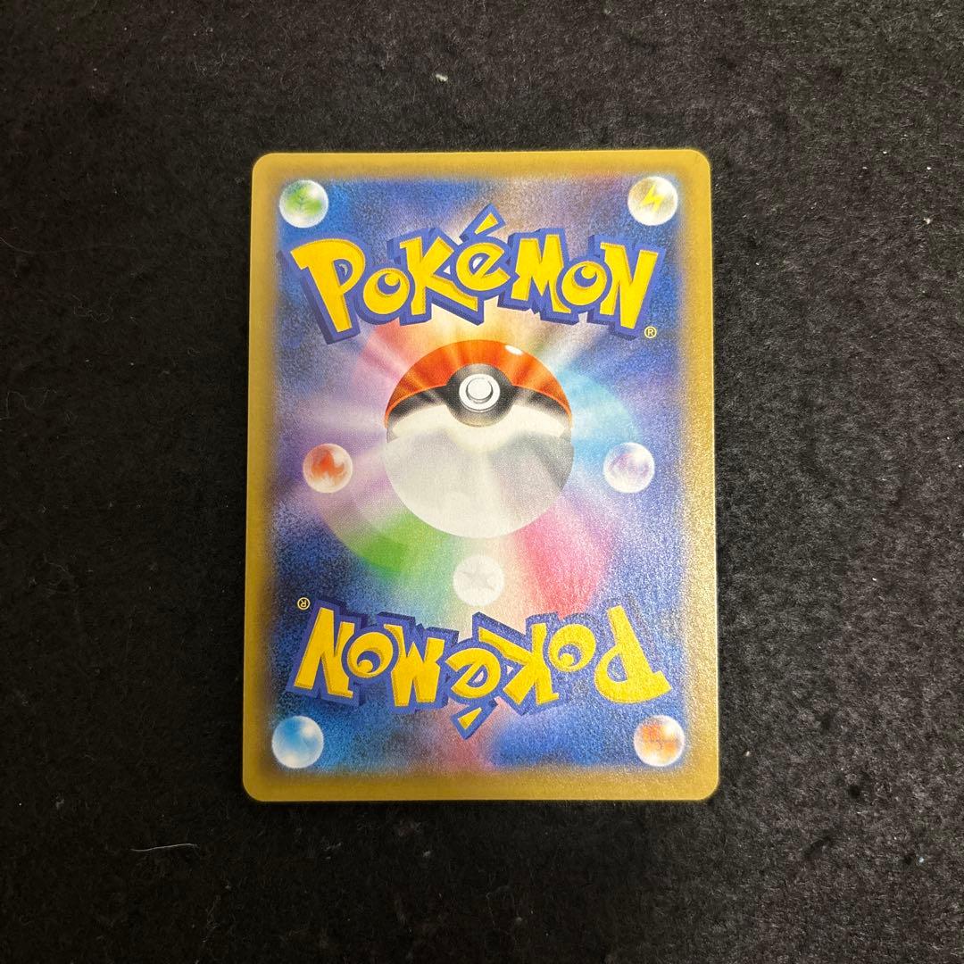 「完美品」おたんじょうびピカチュウ25thプロモ _のピカチュウ 007/025