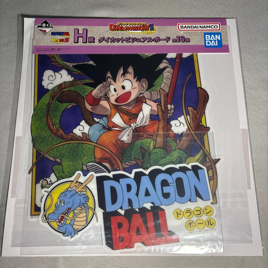 ドラゴンボール　一番くじ　40th其の一　A 賞　DIMA フィギュア　他セット