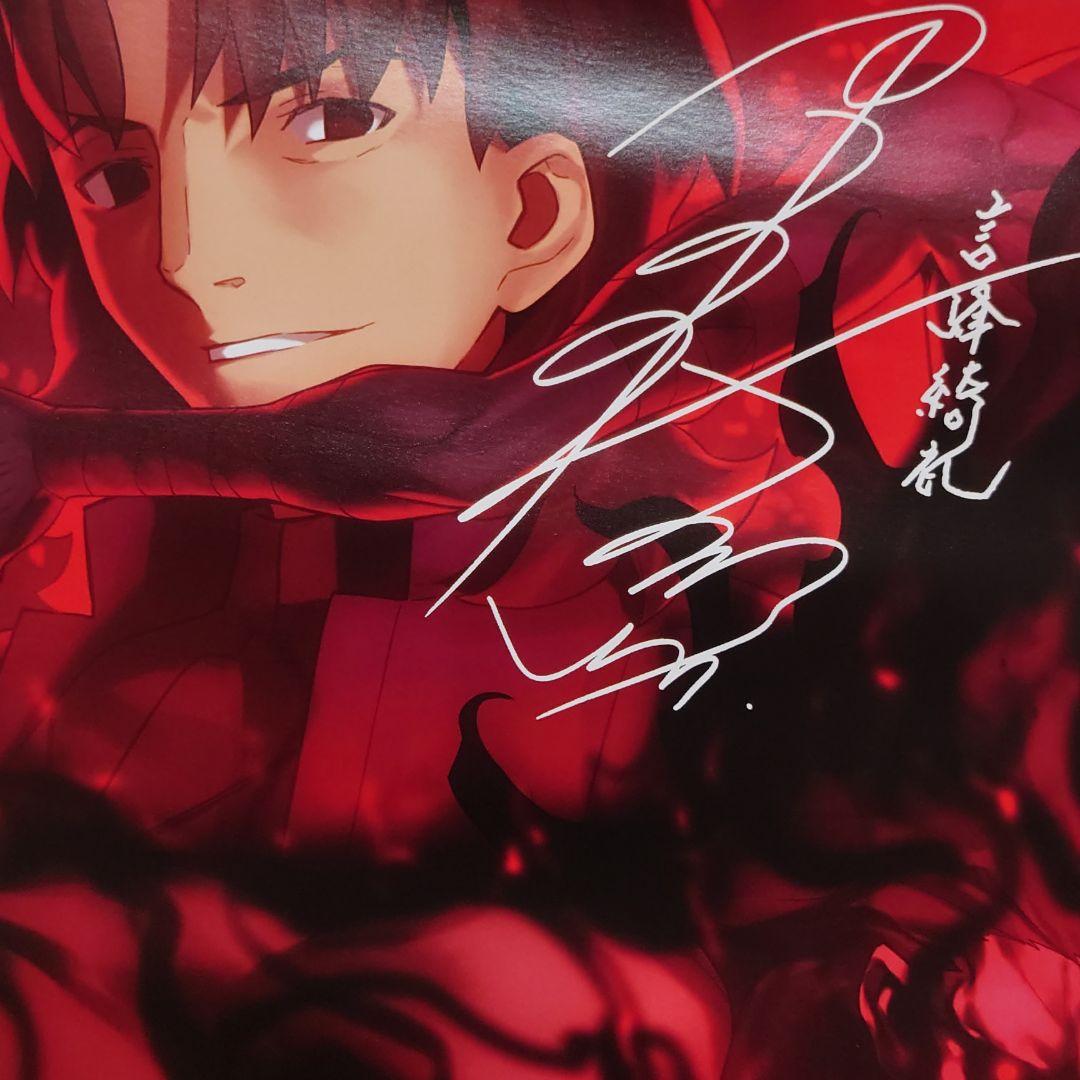 【最終値下げ】Fate HF2章 声優陣の複製サイン入り原画ポスター @A3