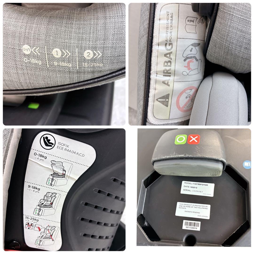 Joie チャイルドシート ステージスISOFIX キャノピー付 フォギーグレー