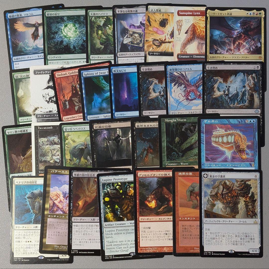 【まとめ売り】#43　意志の力　2枚　他　約400枚