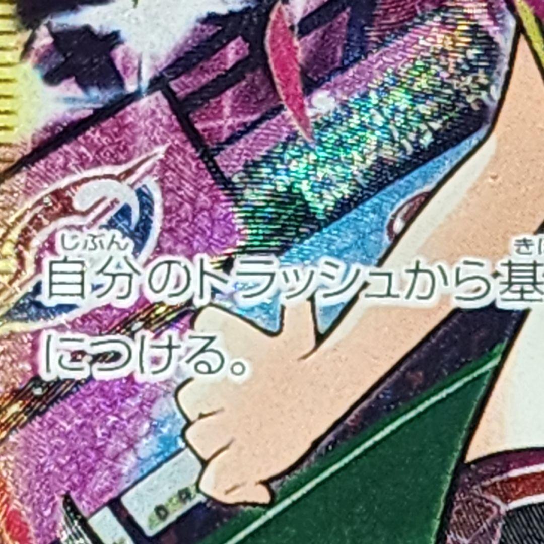 スタートデッキ100 101 マリィのプライド SR　UR　マリィの練習スリーブ