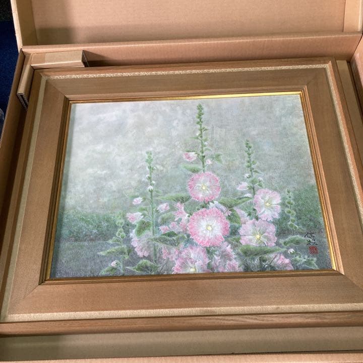 中出信昭　タイトル『葵咲く』真作 花名　立葵