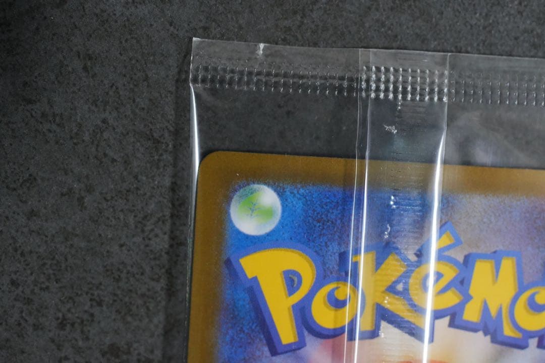 ビクティニ プロモ　BWR 争奪戦　288/SV-P 美品　未開封