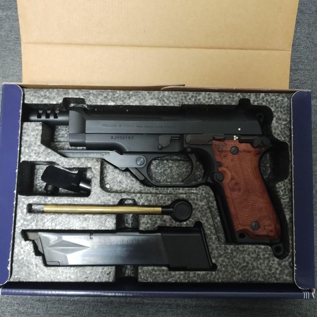 KSC M93R II 旧タイプ　ガスガン