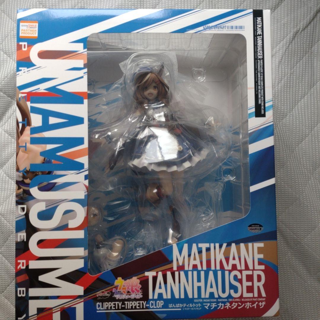 ウマ娘　フィギュア　マチカネタンホイザ