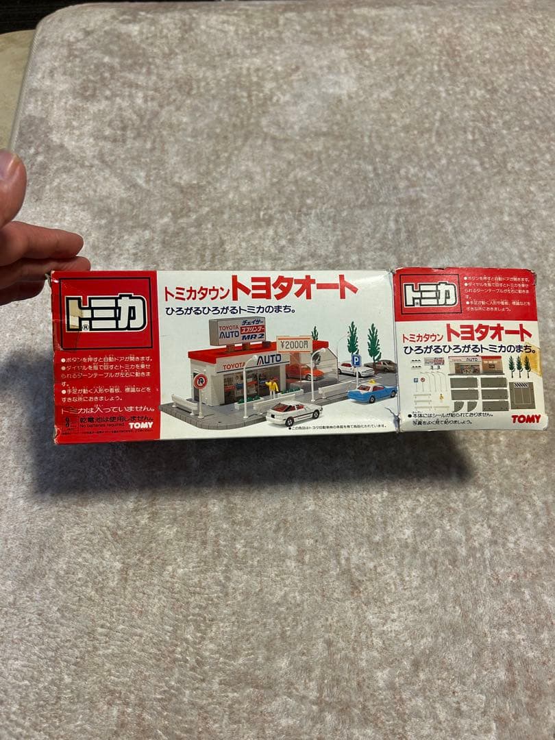 ▲欠品あり▲ トミカタウン トヨタオート