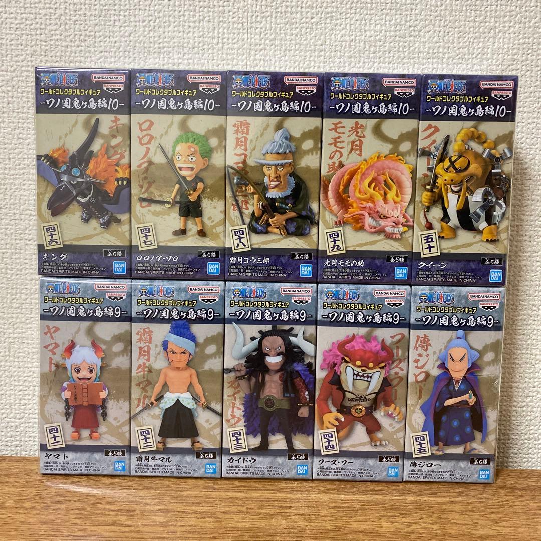 ワンピース　ワーコレ　ワノ国鬼ヶ島編55点セット
