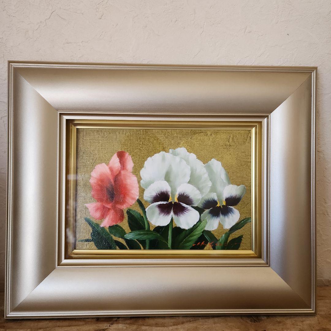 油絵 額入り油彩画 パンジー 肉筆画 額 額入り絵画 花 安田英明