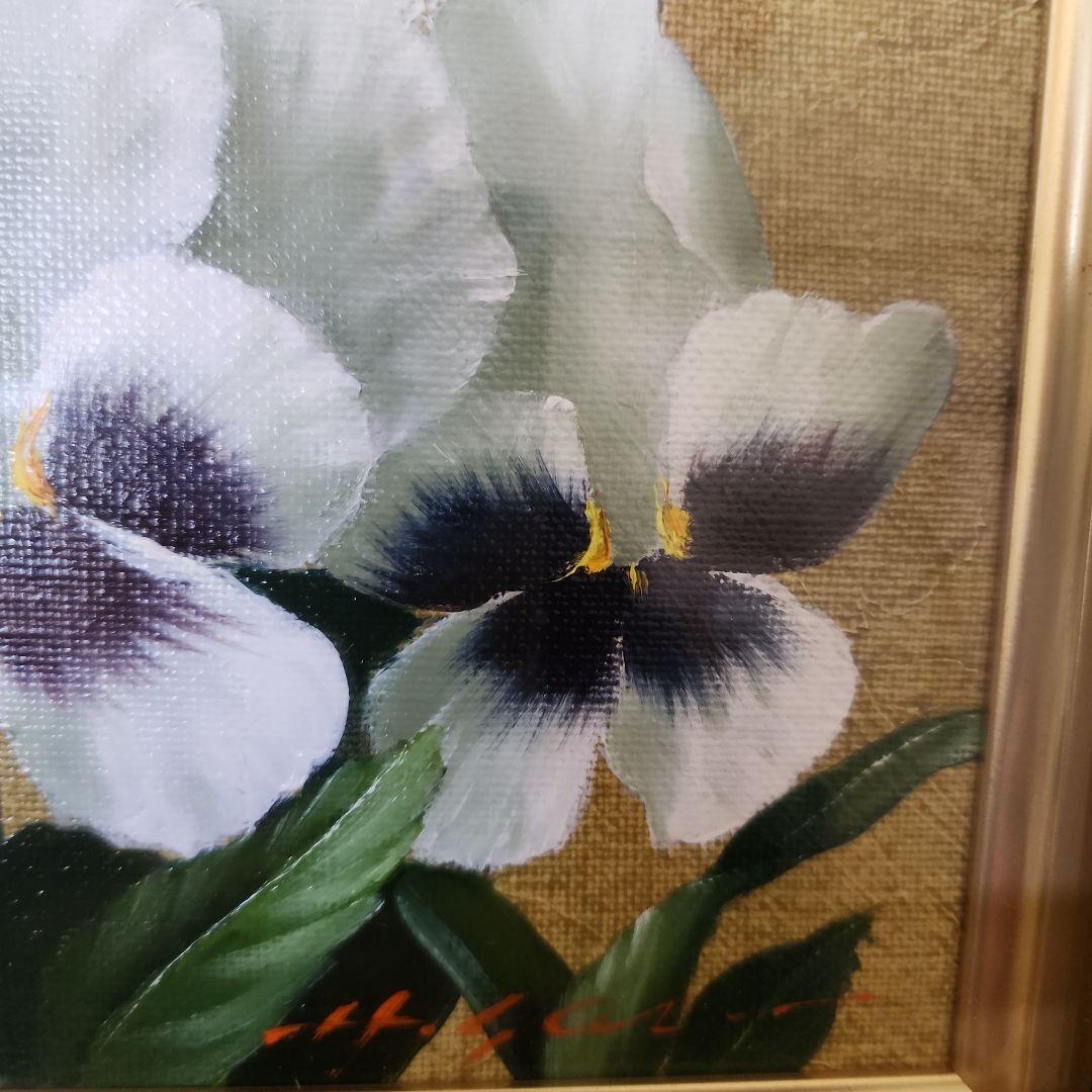 油絵 額入り油彩画 パンジー 肉筆画 額 額入り絵画 花 安田英明