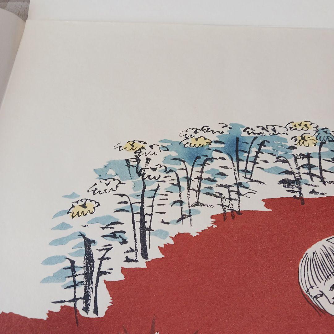 菊慈童 麗子 オリジナル木版画　(父岸田劉生おまけ付き)　限定　彫板.伊上凡骨