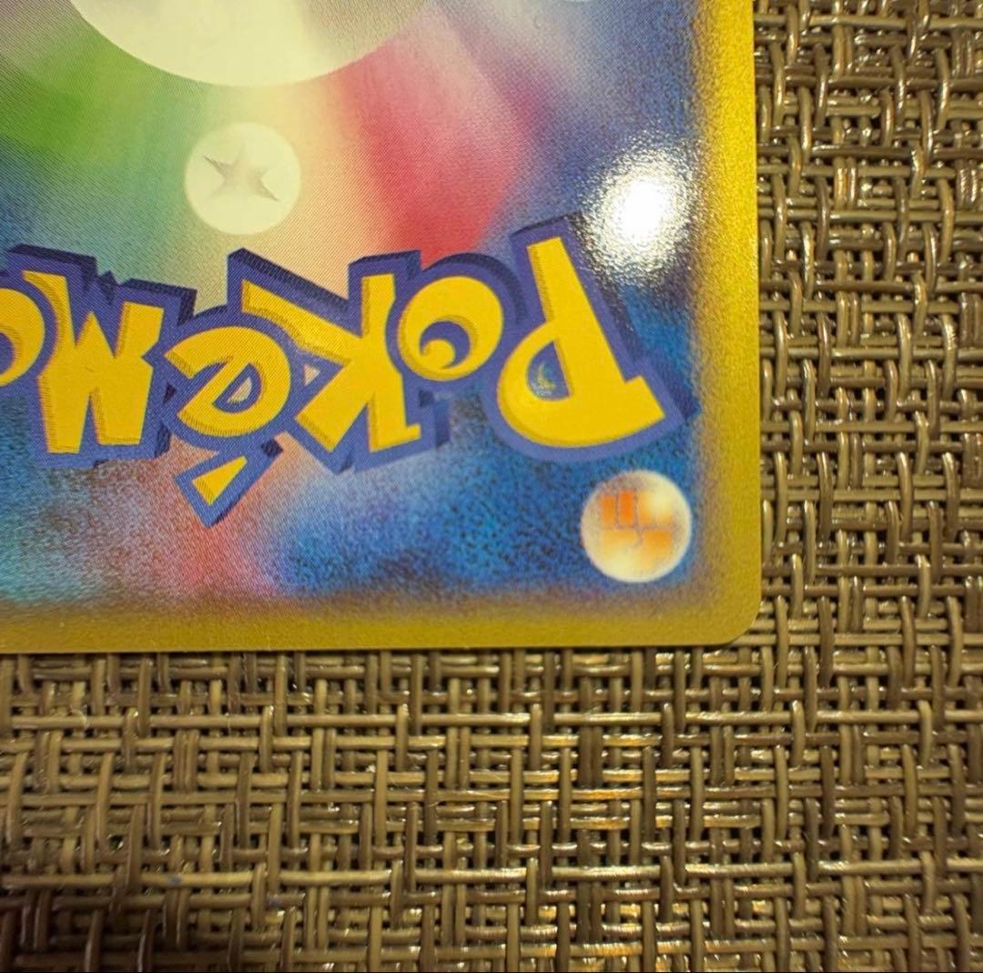 ポケモンカード　ゲンガー グレート　ロストリング