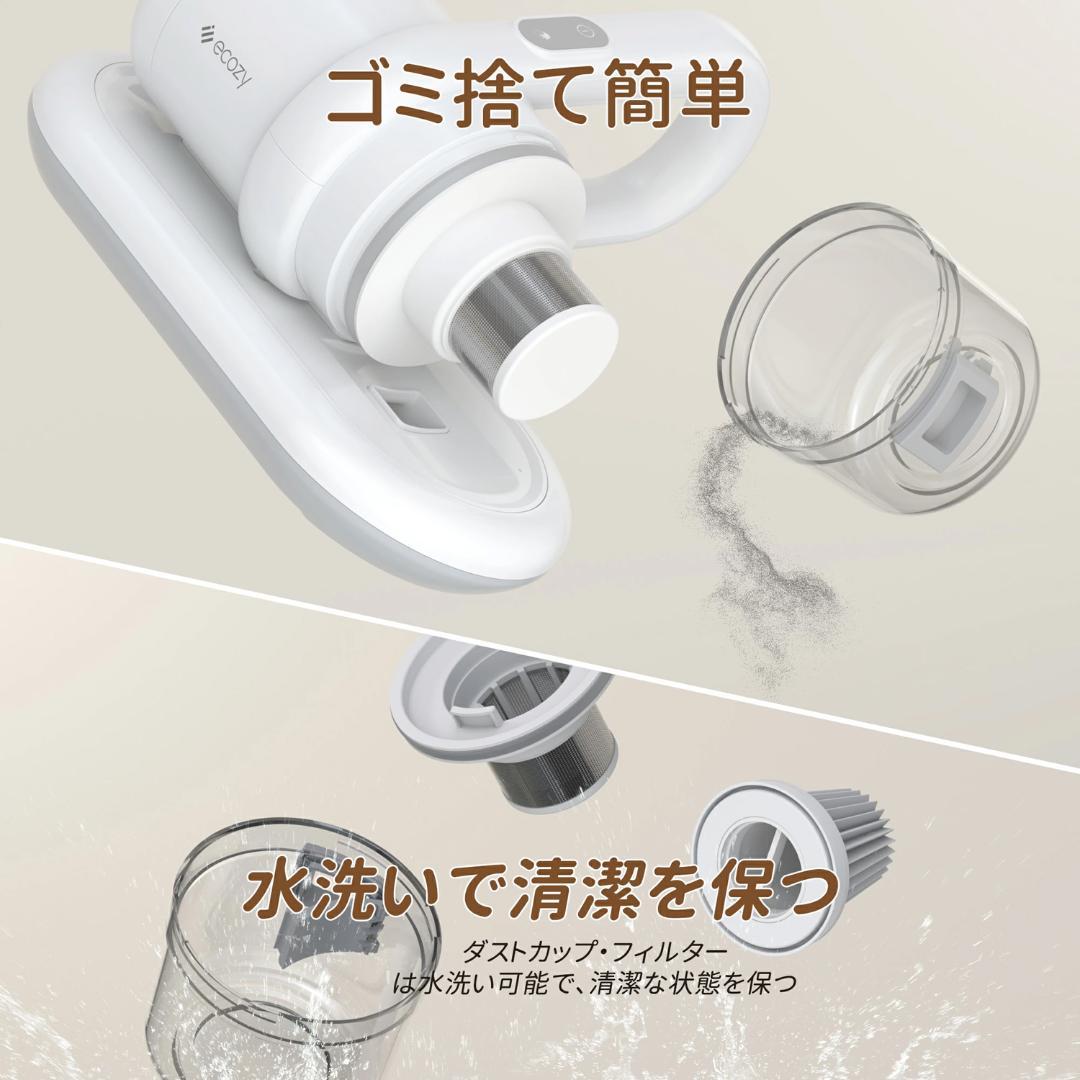 ecozy コードレス 布団クリーナー HS-VC306A ふとん エコジー