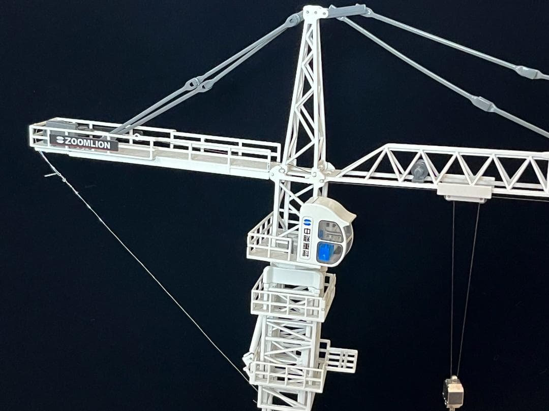 ZOOMLION 1/72 中連重科 Tower Crane タワークレーン箱付