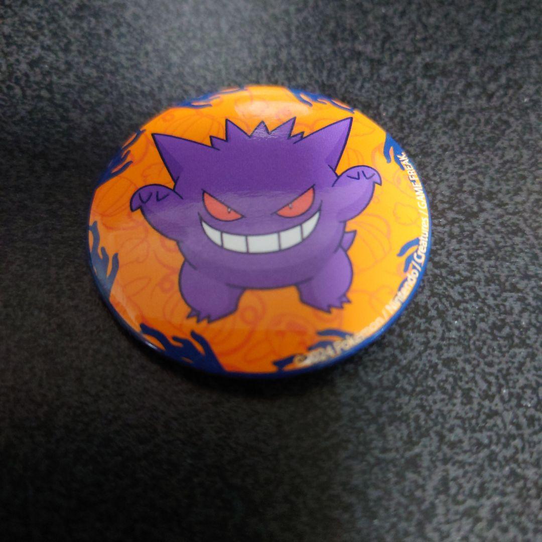 ゲンガー 缶バッジ オレンジ・紫　NYストア