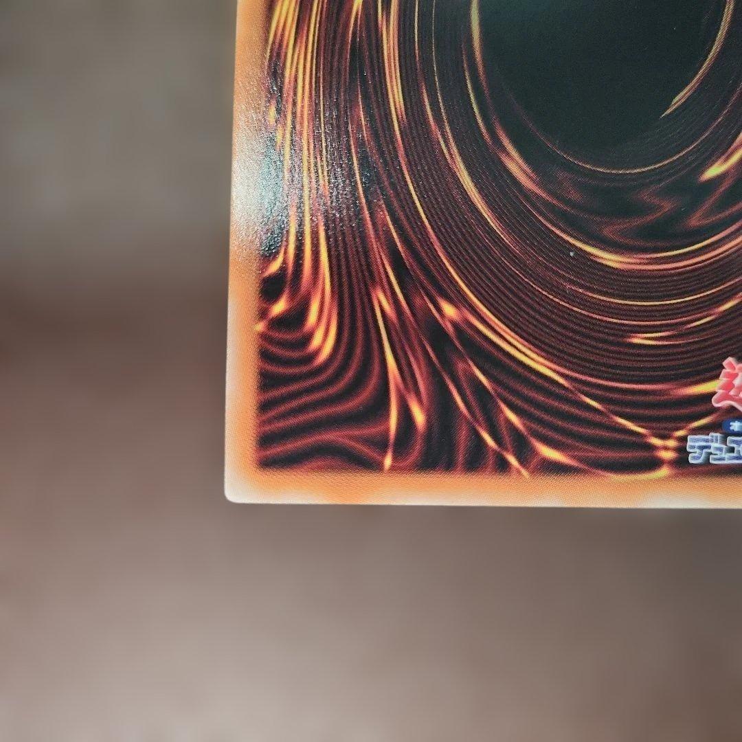 遊戯王　天羽々斬之巳剣　プリズマティックシークレットレア　ミツルギ