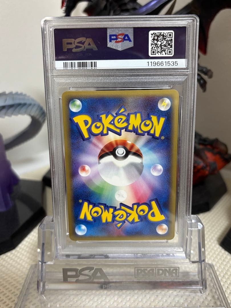 PSA9☆ミュウツー カード e 1ED 118/128